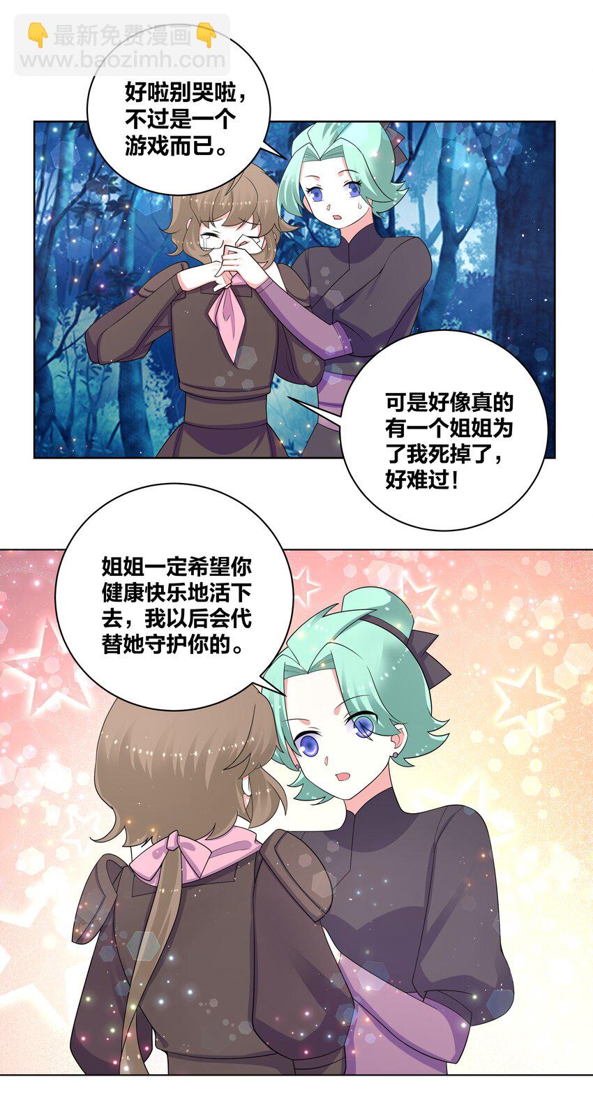 78 灵药盲盒12