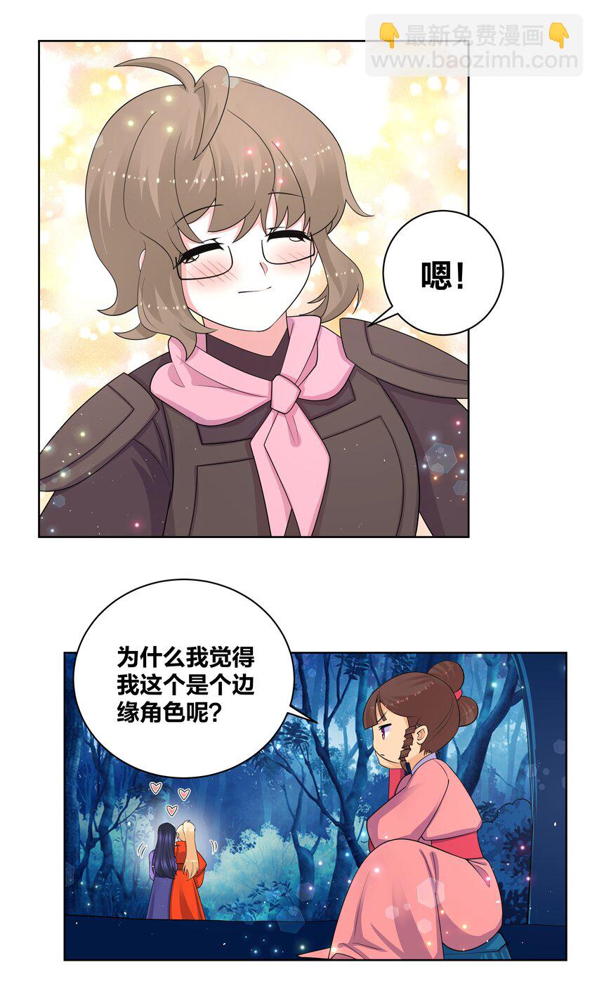 78 灵药盲盒13