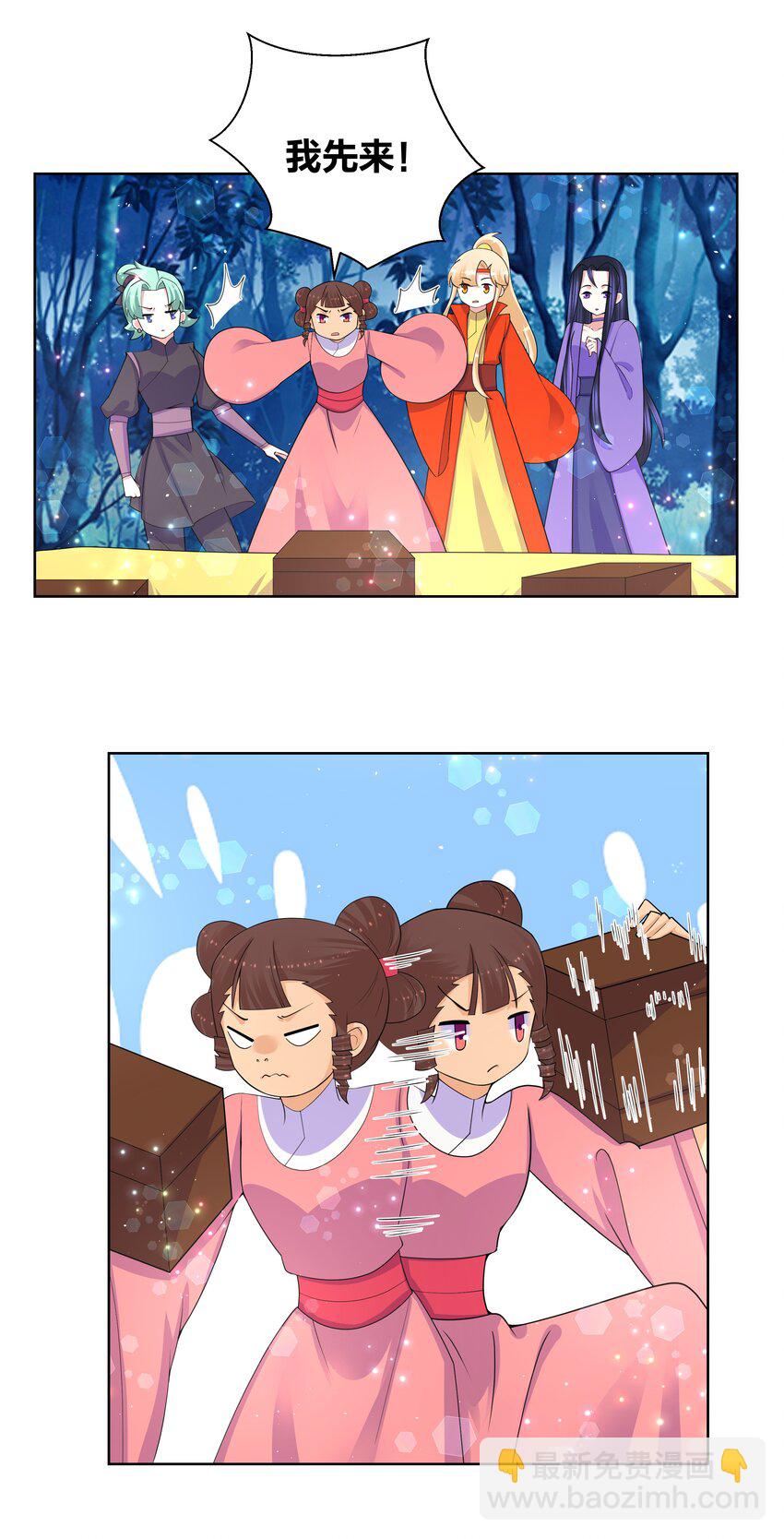78 灵药盲盒17