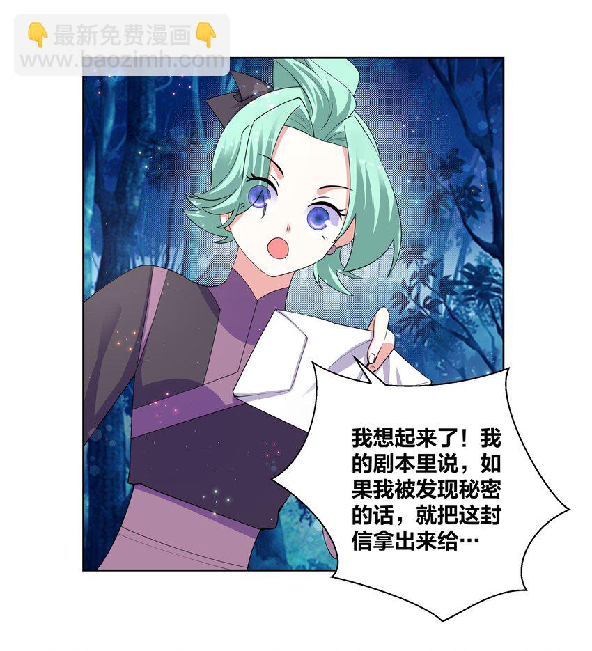 78 灵药盲盒2