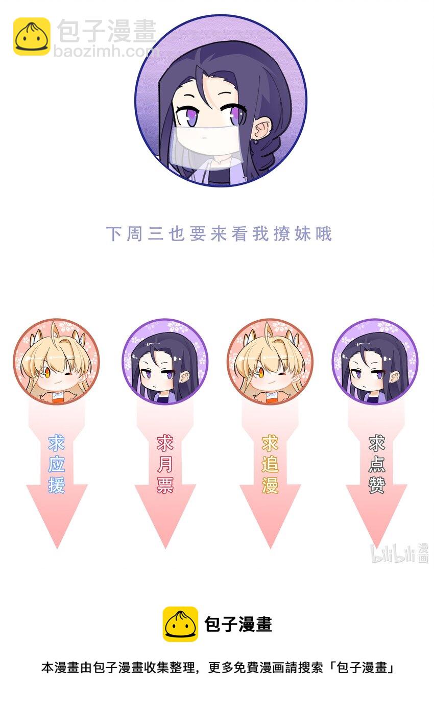 78 灵药盲盒24