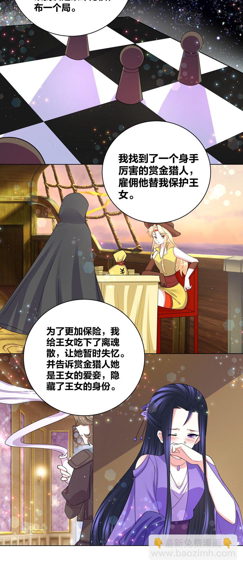 78 灵药盲盒5