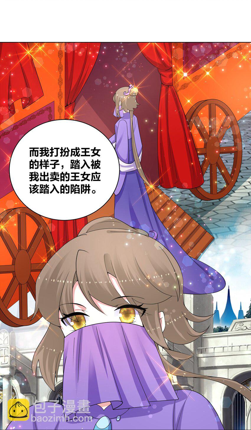 78 灵药盲盒6