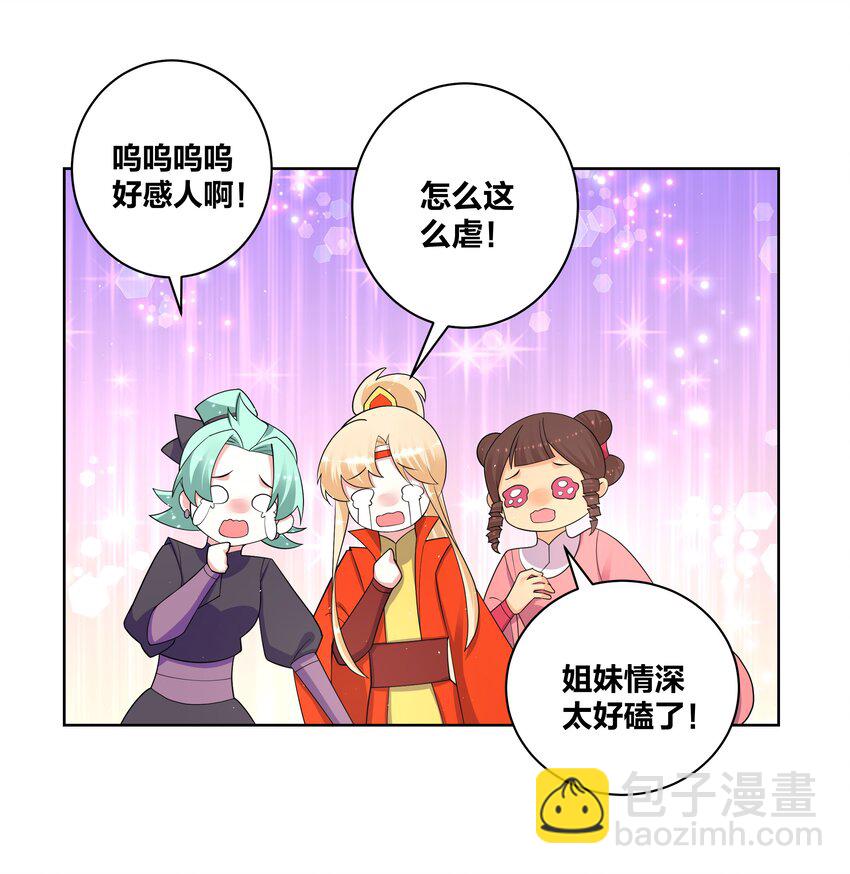 78 灵药盲盒9