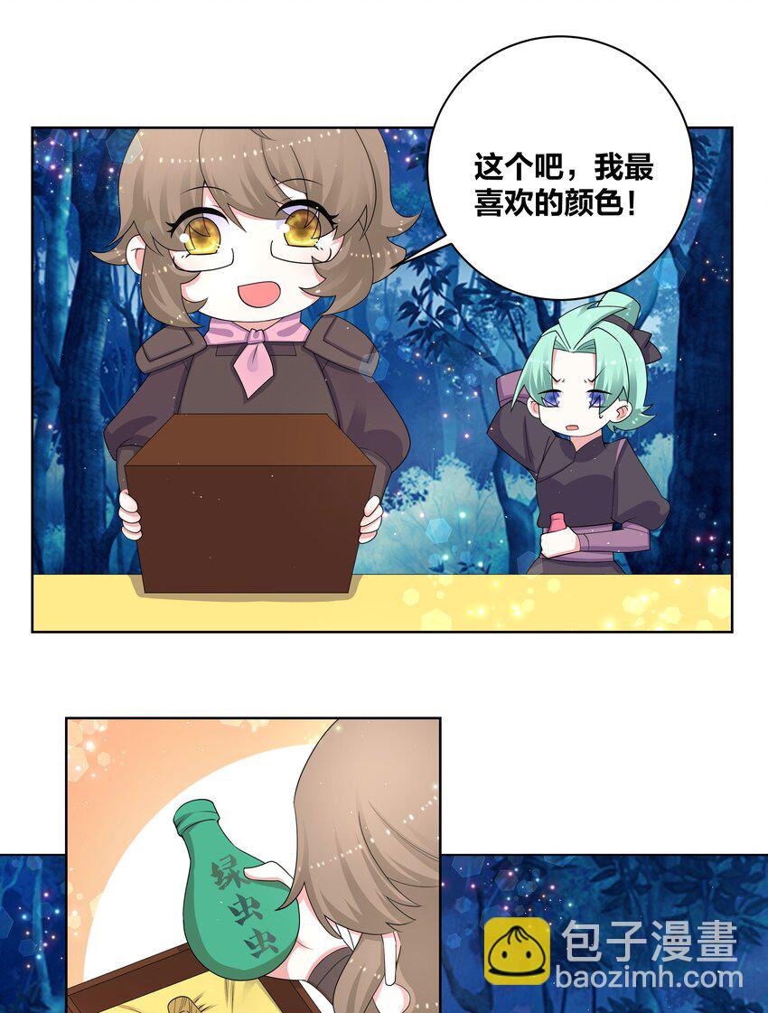 79 医仙谷1