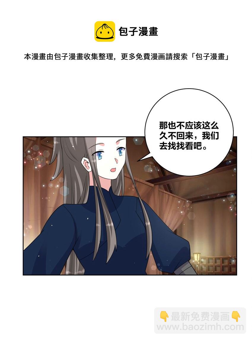 79 医仙谷11