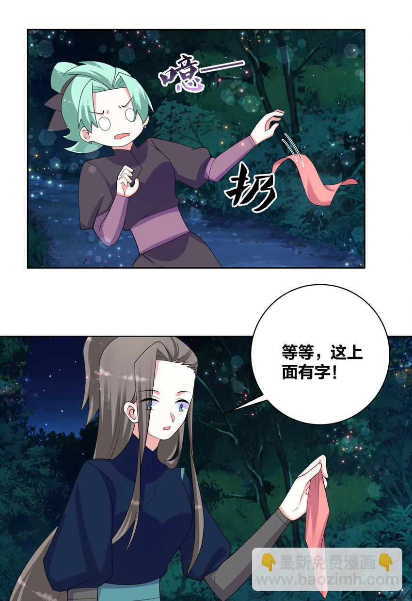 79 医仙谷16