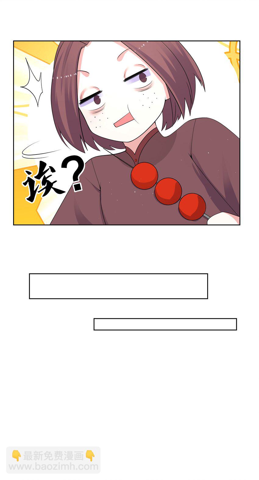 79 医仙谷23