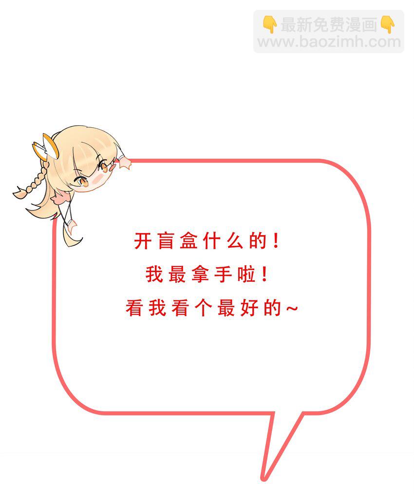 79 医仙谷24