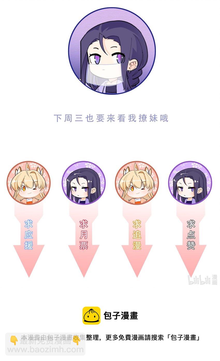 79 医仙谷25