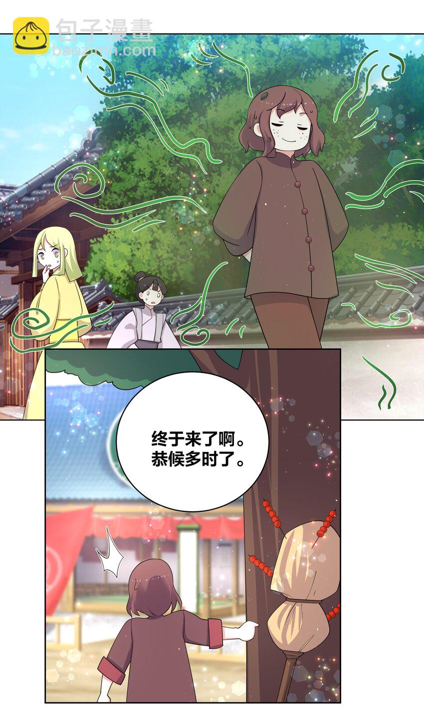 80 顺利接头11