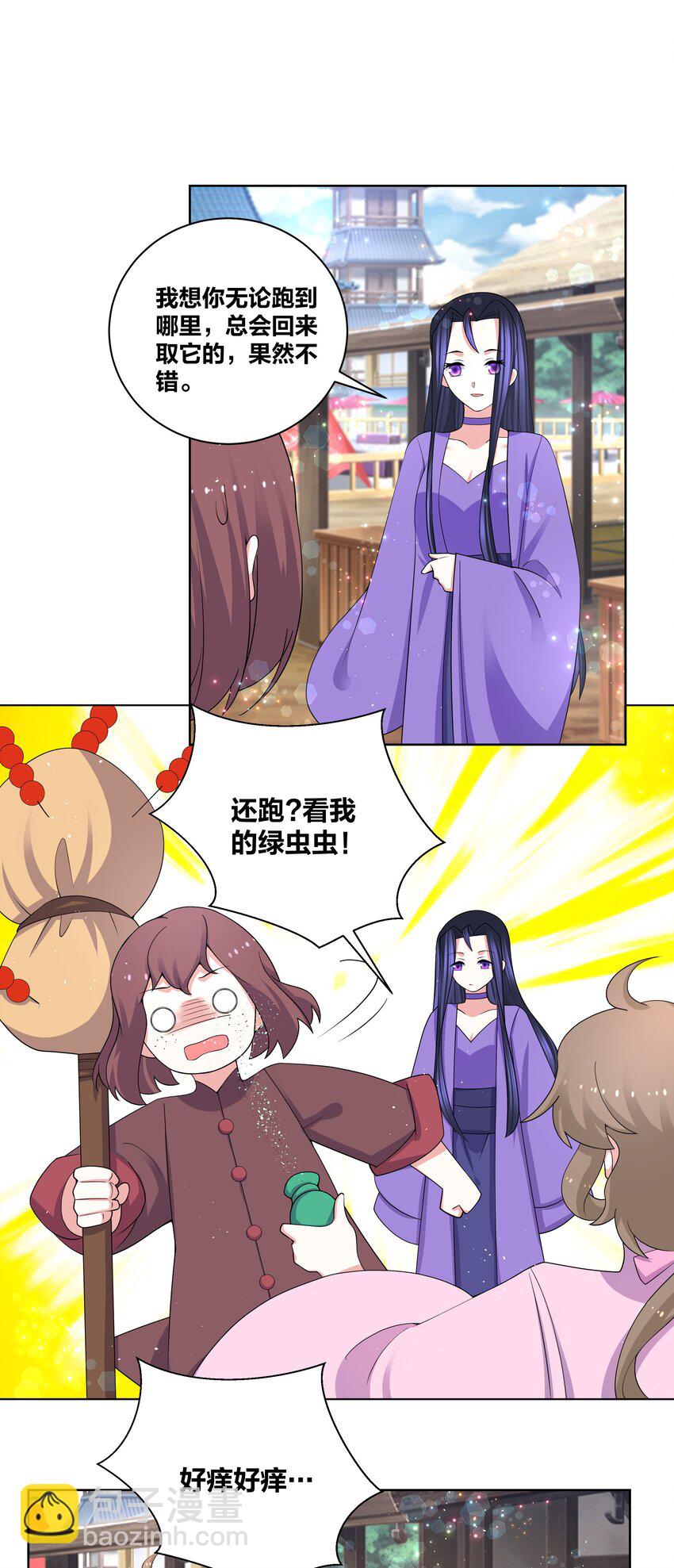 80 顺利接头12