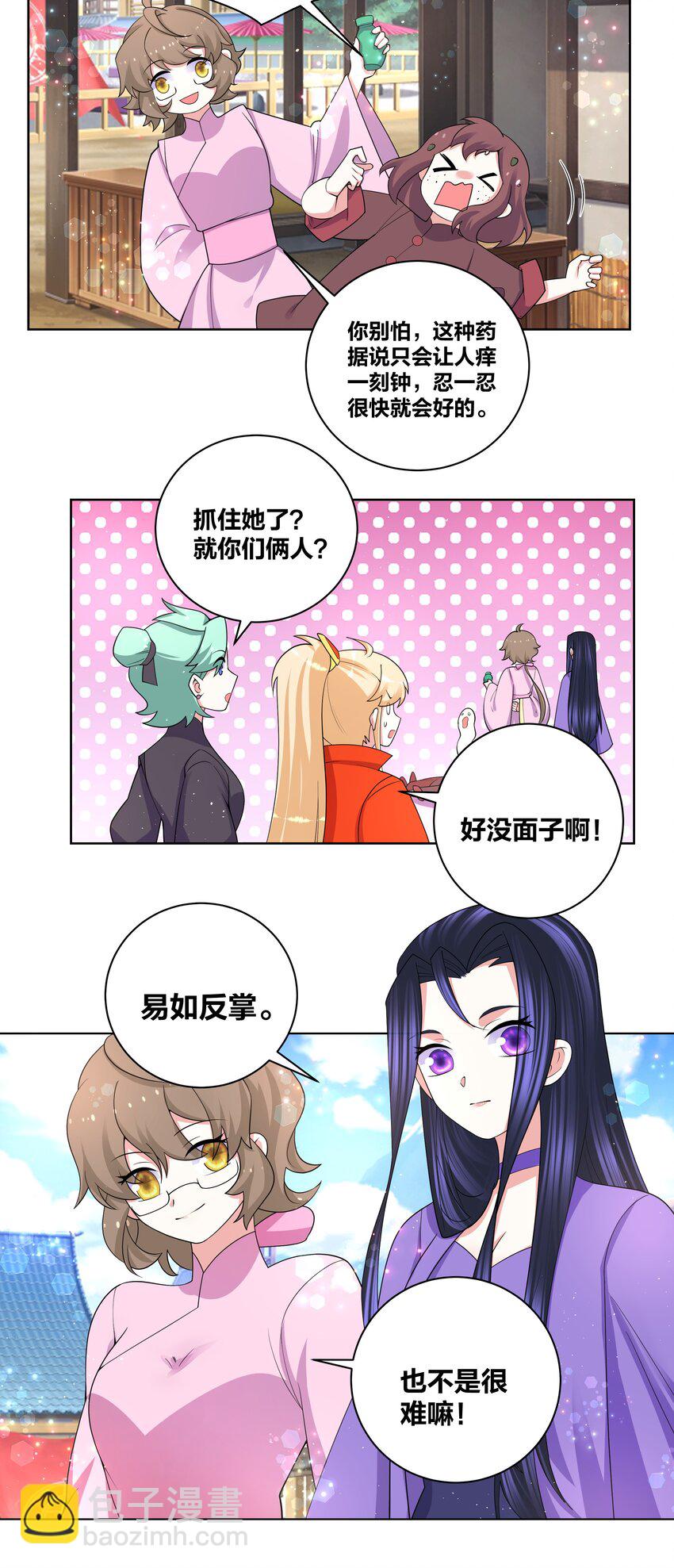 80 顺利接头13
