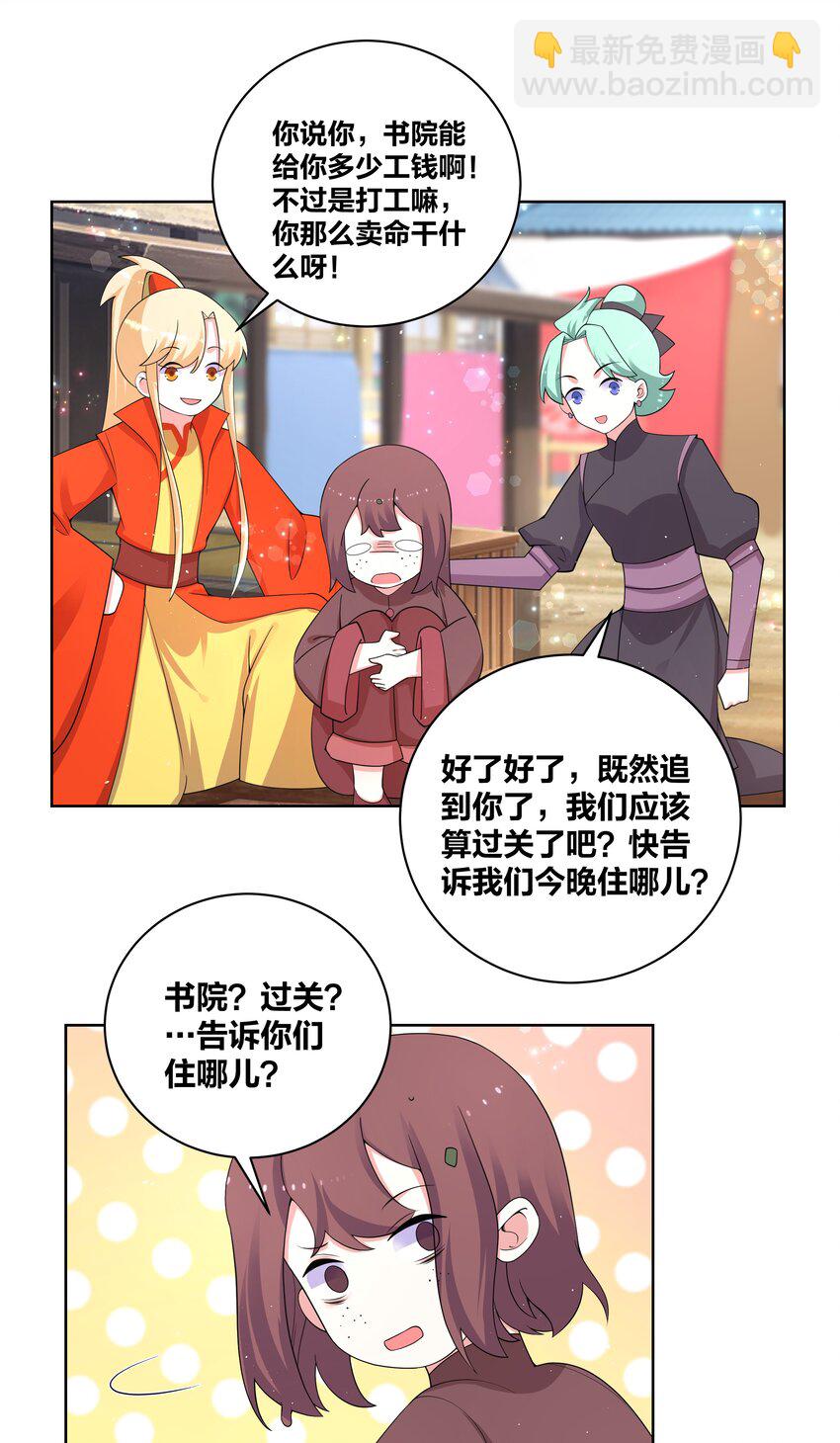 80 顺利接头14