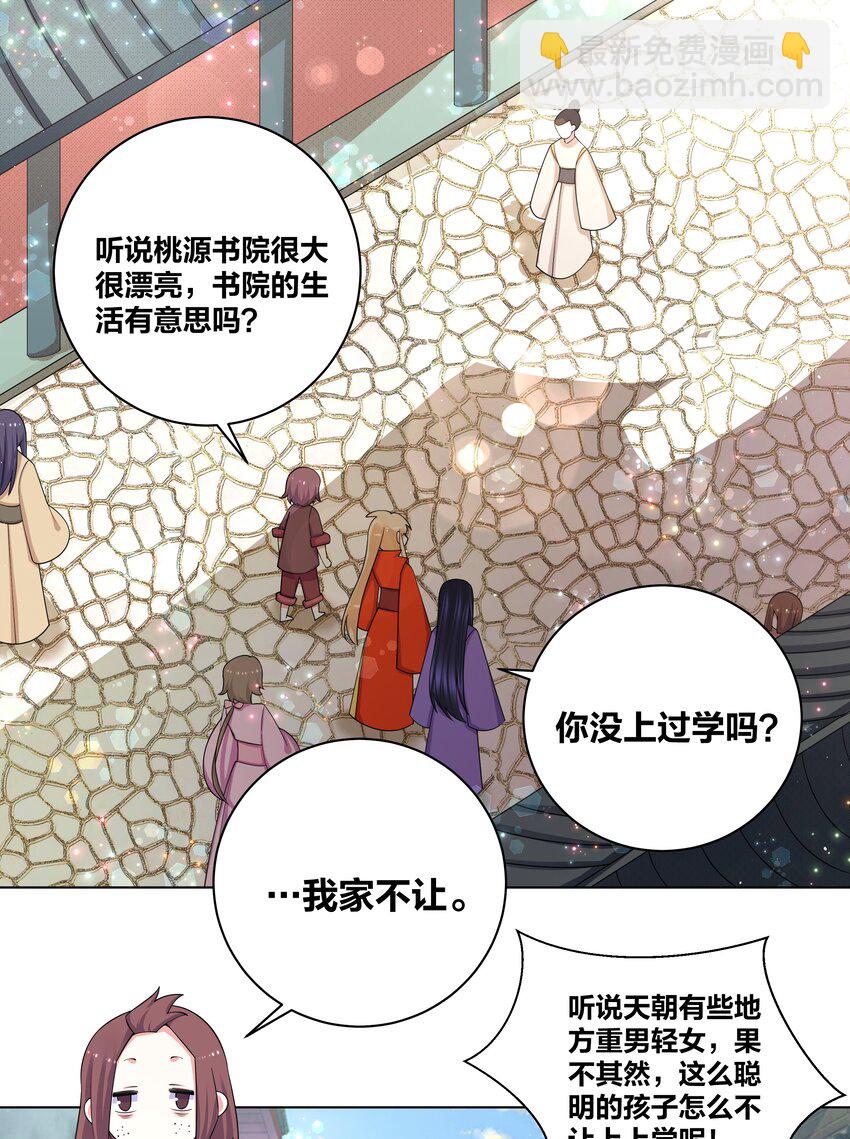 80 顺利接头17
