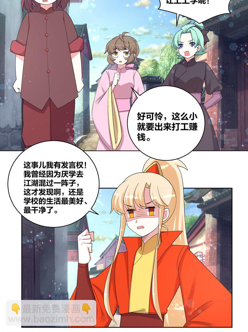 80 顺利接头18