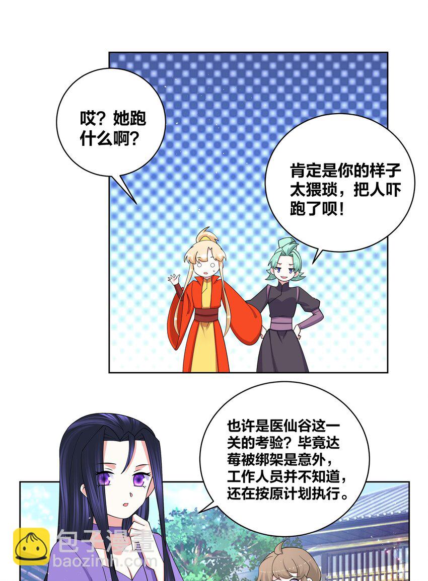 80 顺利接头2