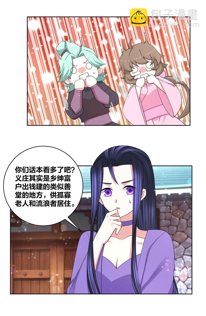 80 顺利接头21