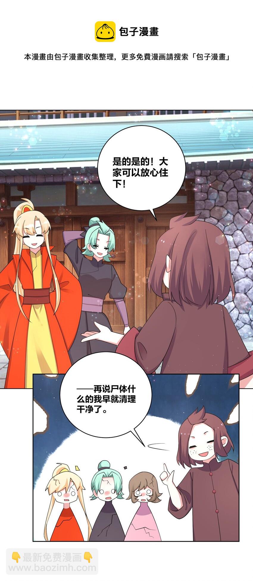80 顺利接头22