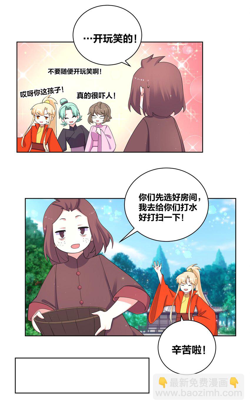 80 顺利接头23
