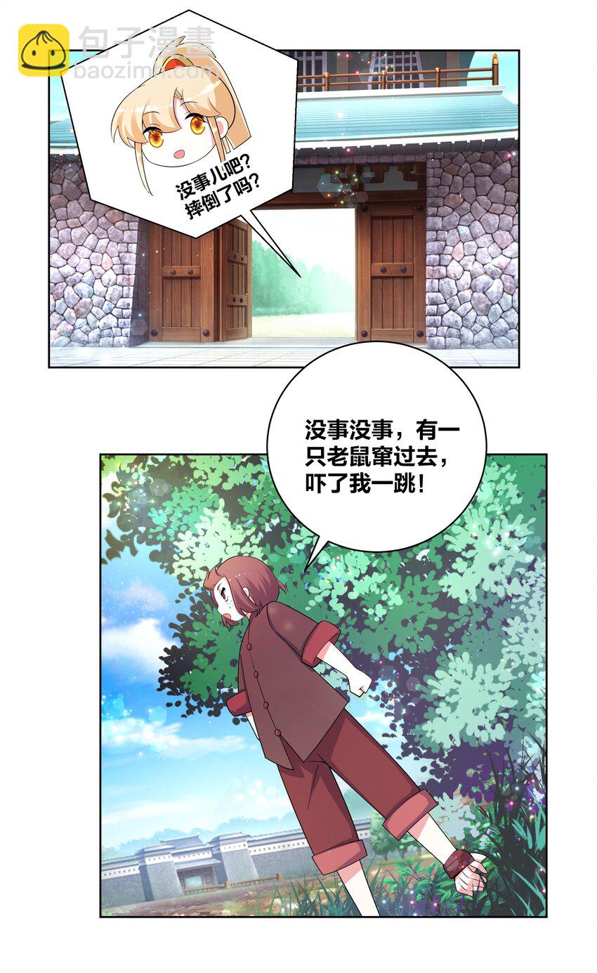 80 顺利接头25