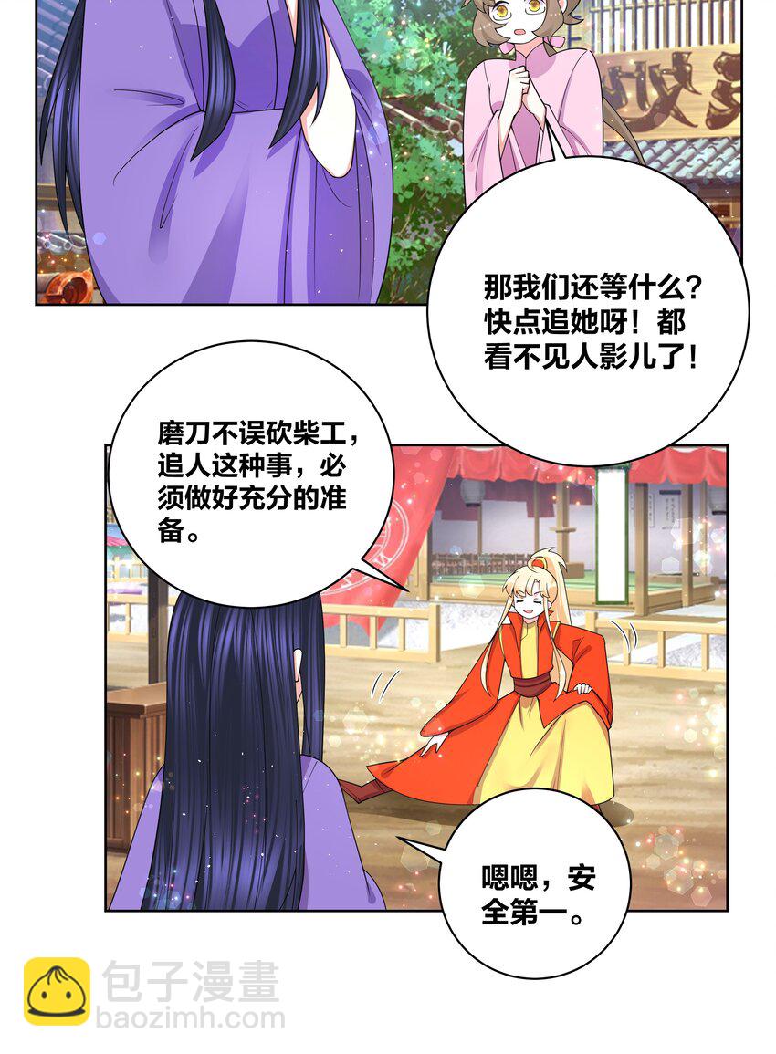 80 顺利接头3