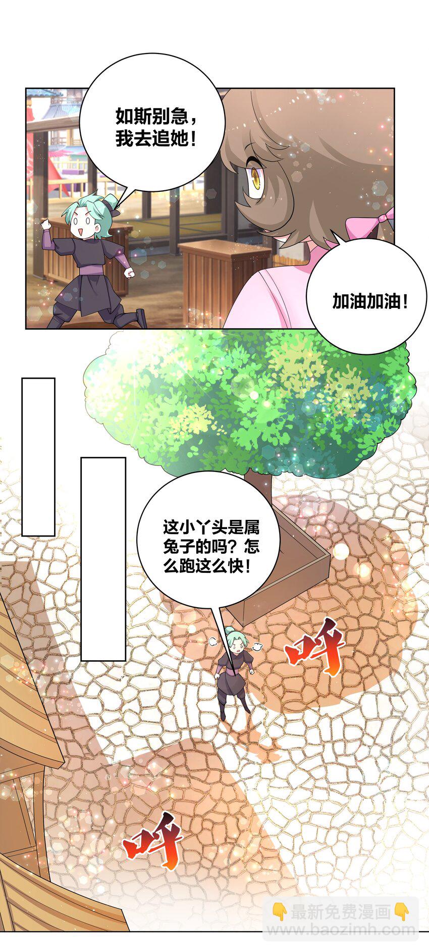80 顺利接头4