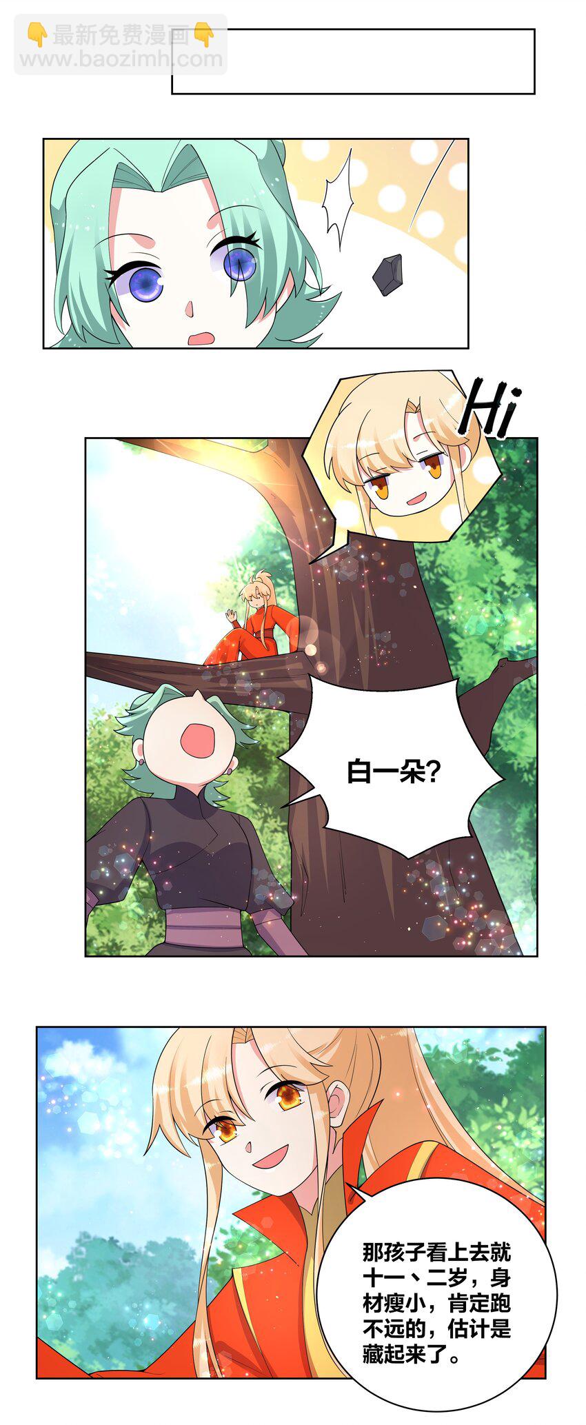 80 顺利接头5
