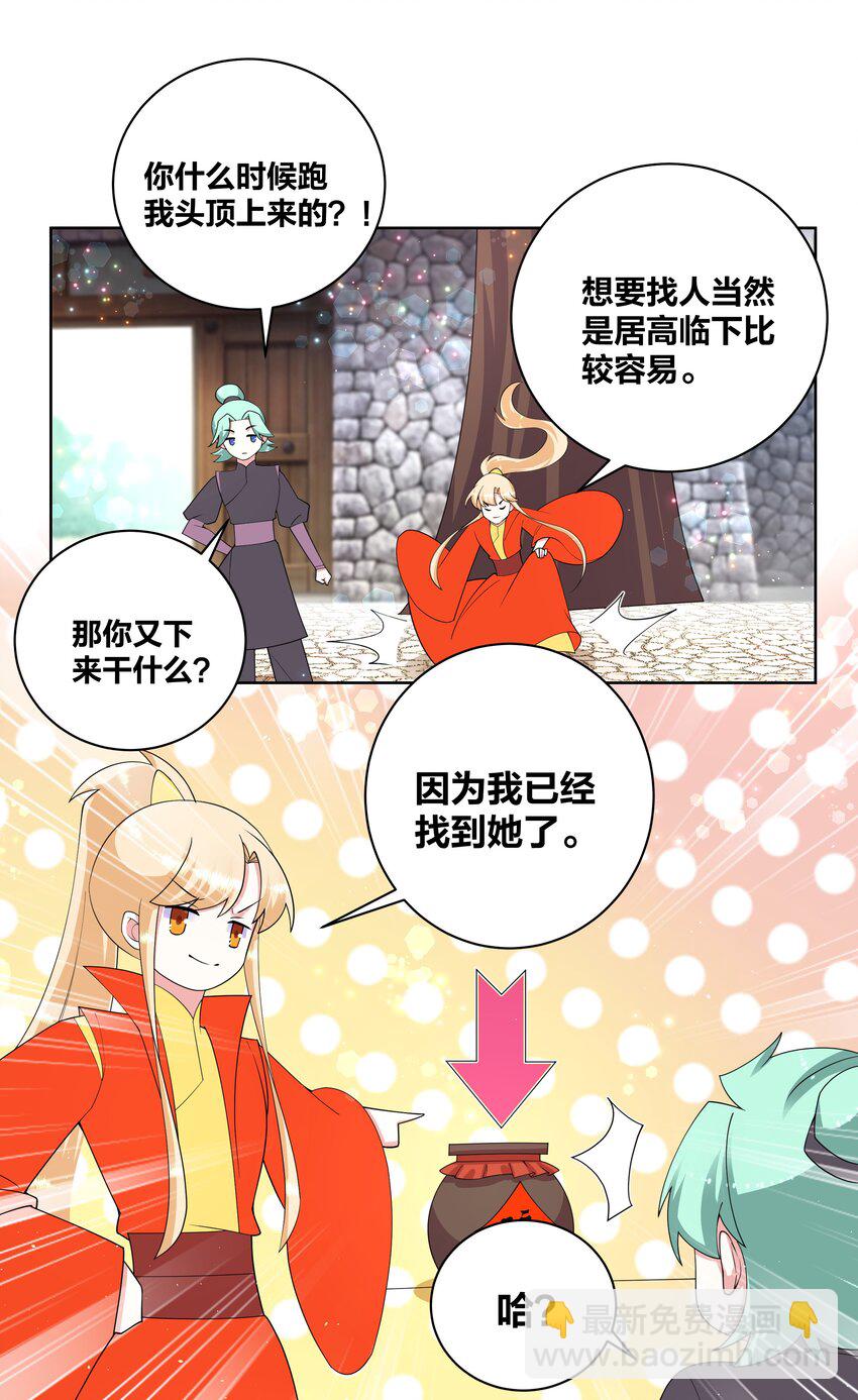 80 顺利接头6