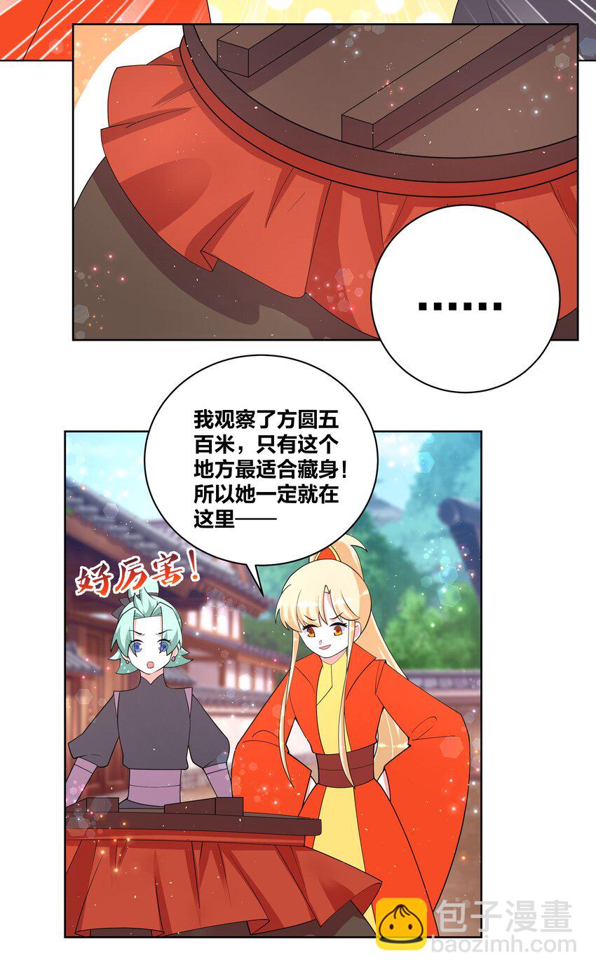 80 顺利接头7