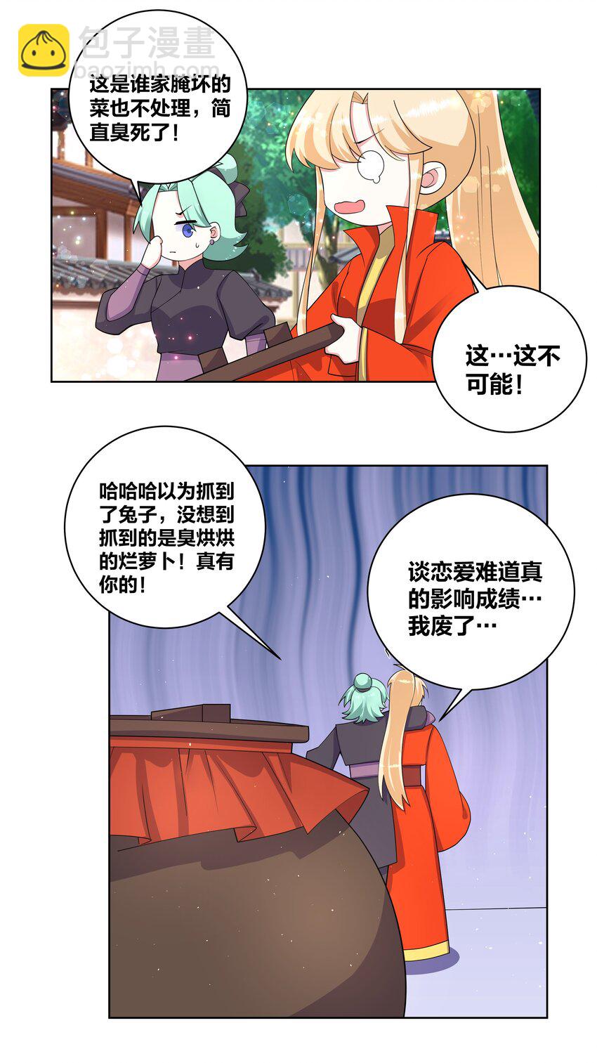 80 顺利接头9