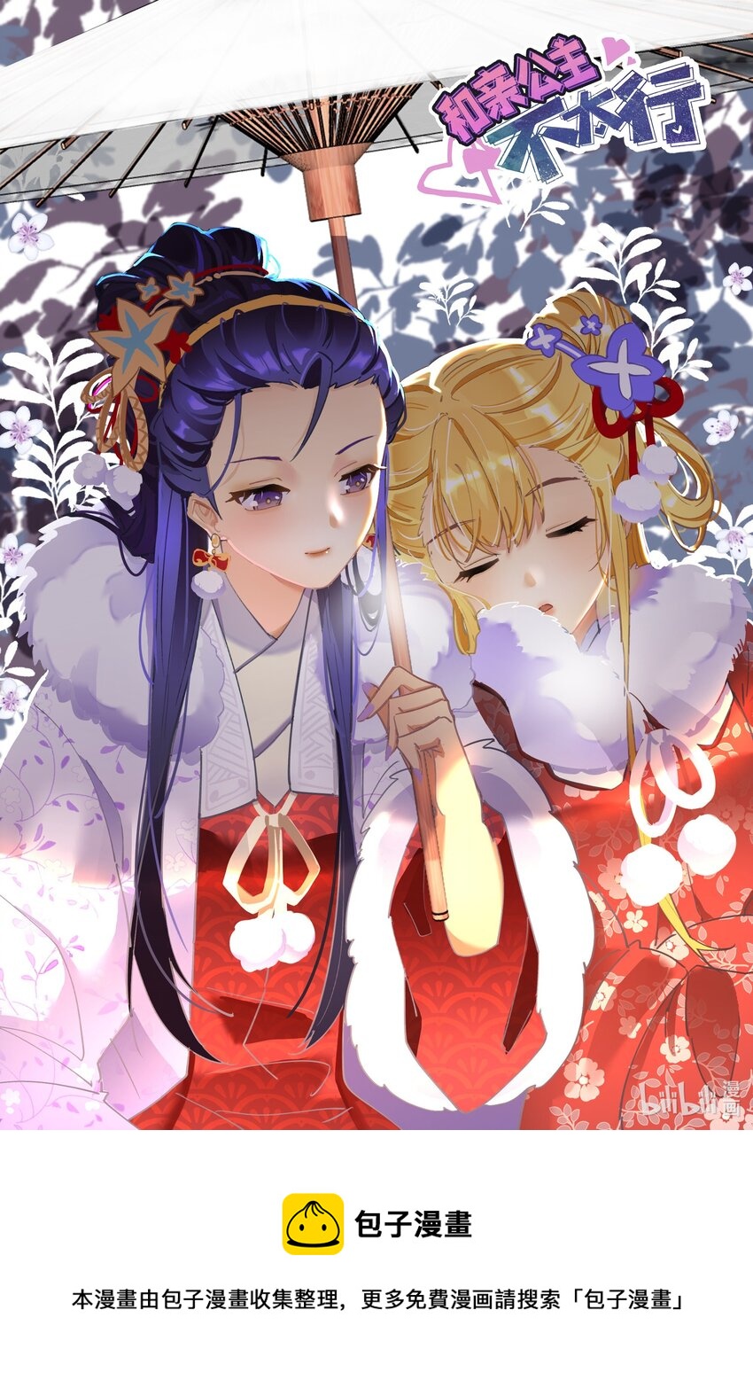 新春 贺图0
