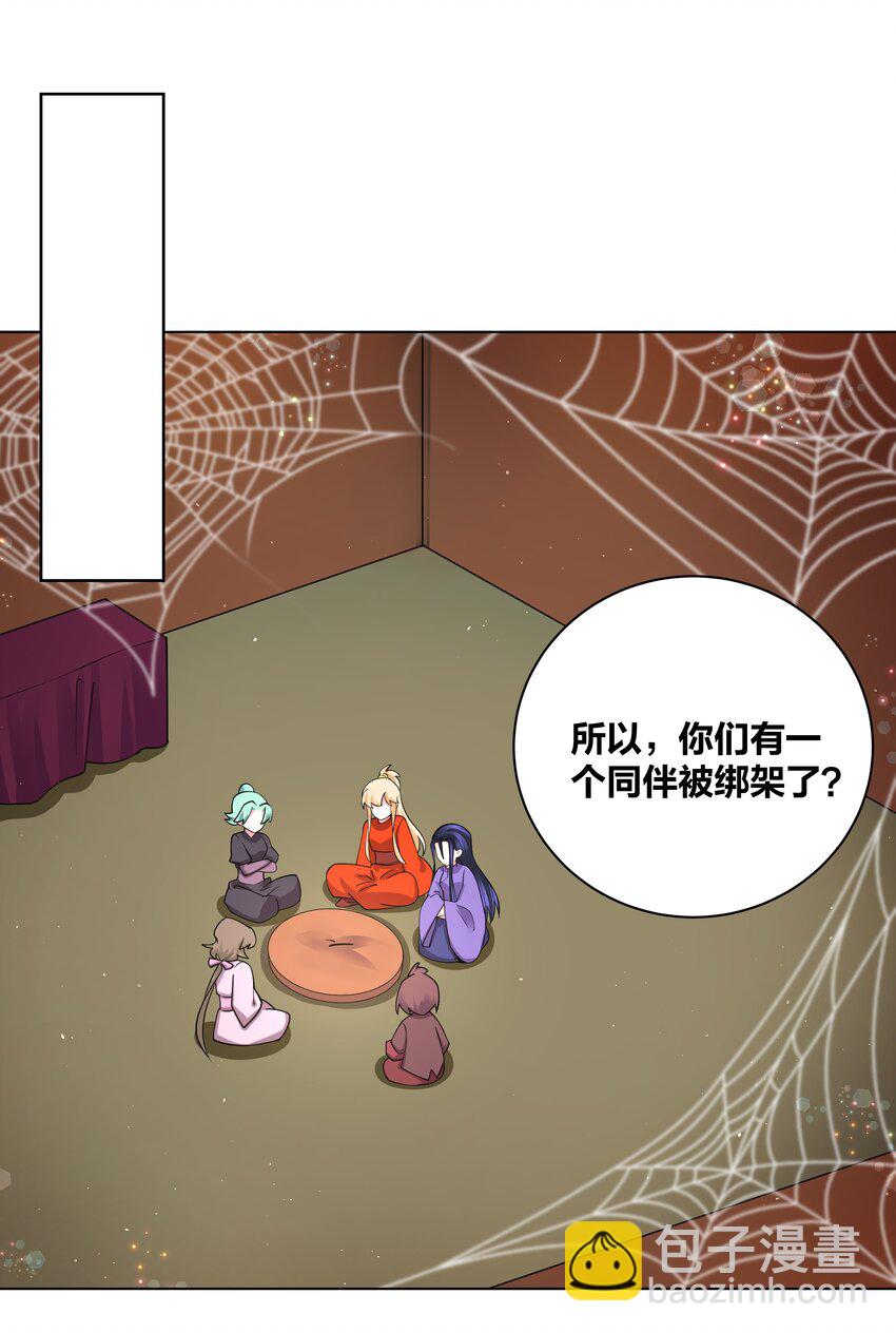 81 九色灵露1