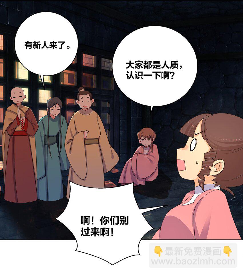 81 九色灵露13