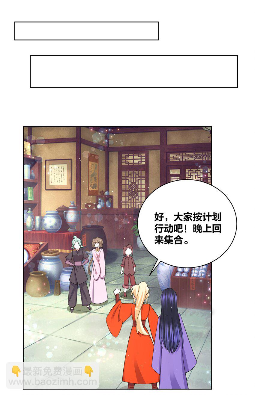 81 九色灵露15