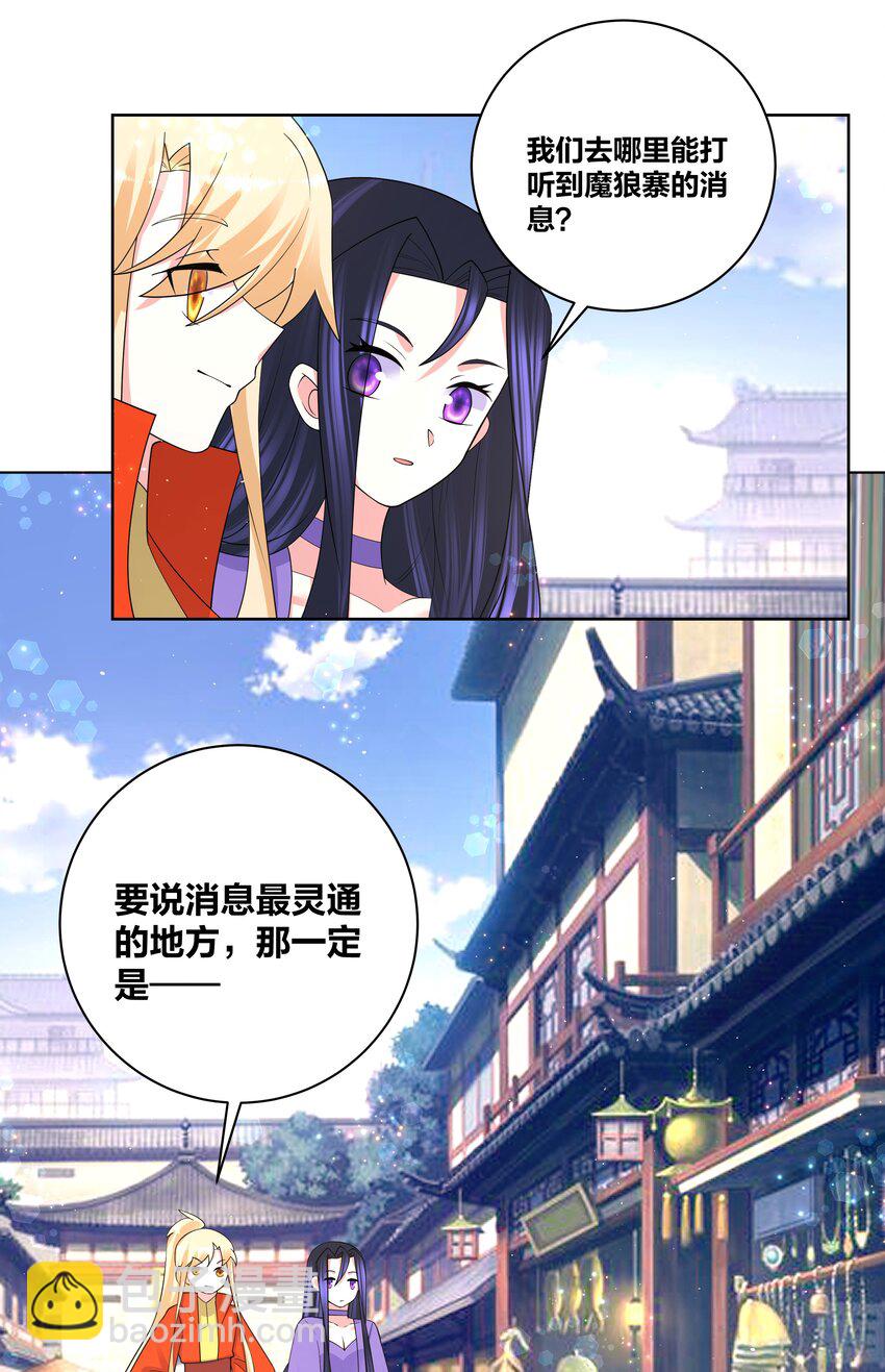 81 九色灵露16