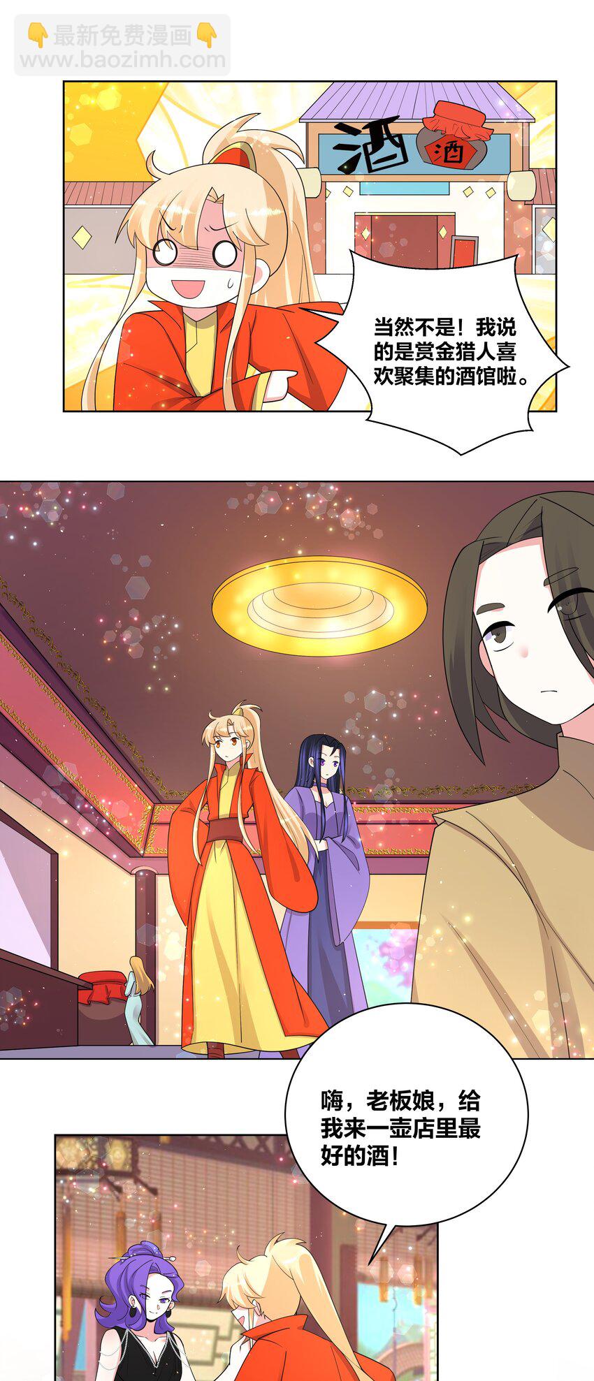 81 九色灵露18