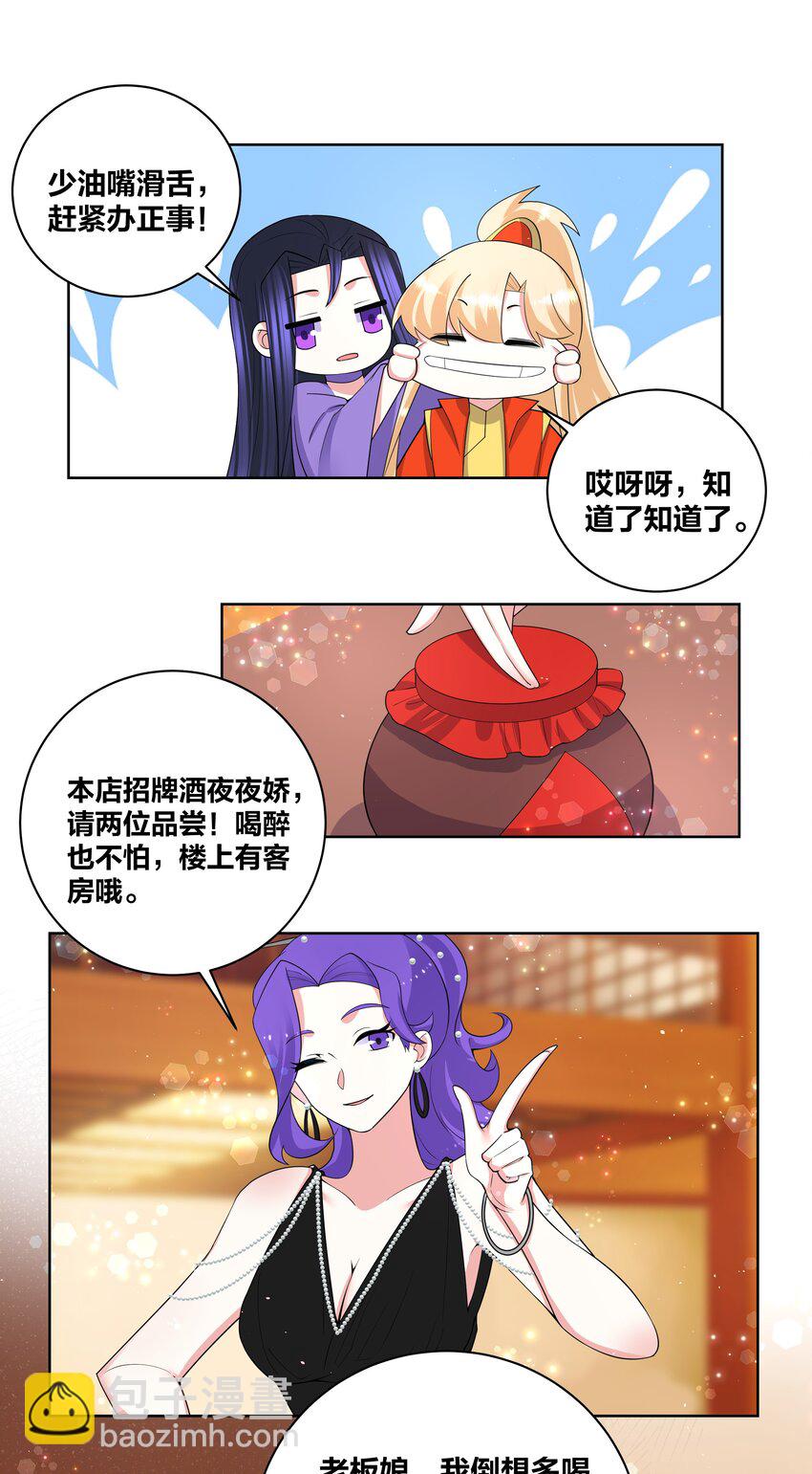 81 九色灵露20