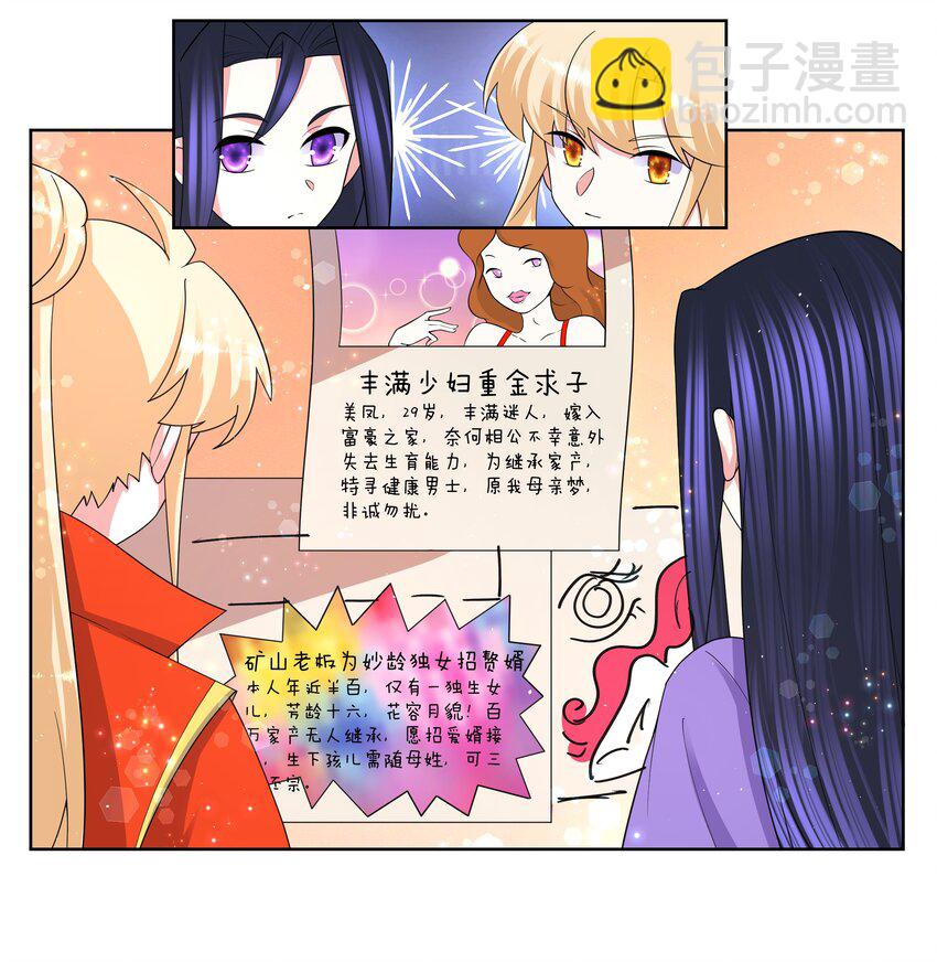 81 九色灵露22