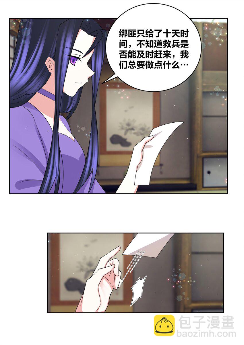 81 九色灵露3