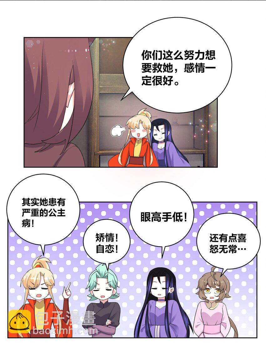 81 九色灵露8