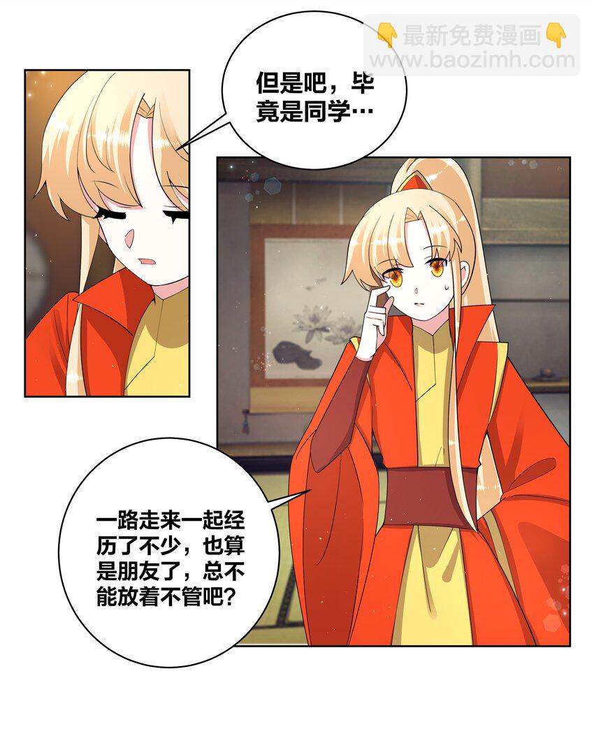 81 九色灵露9