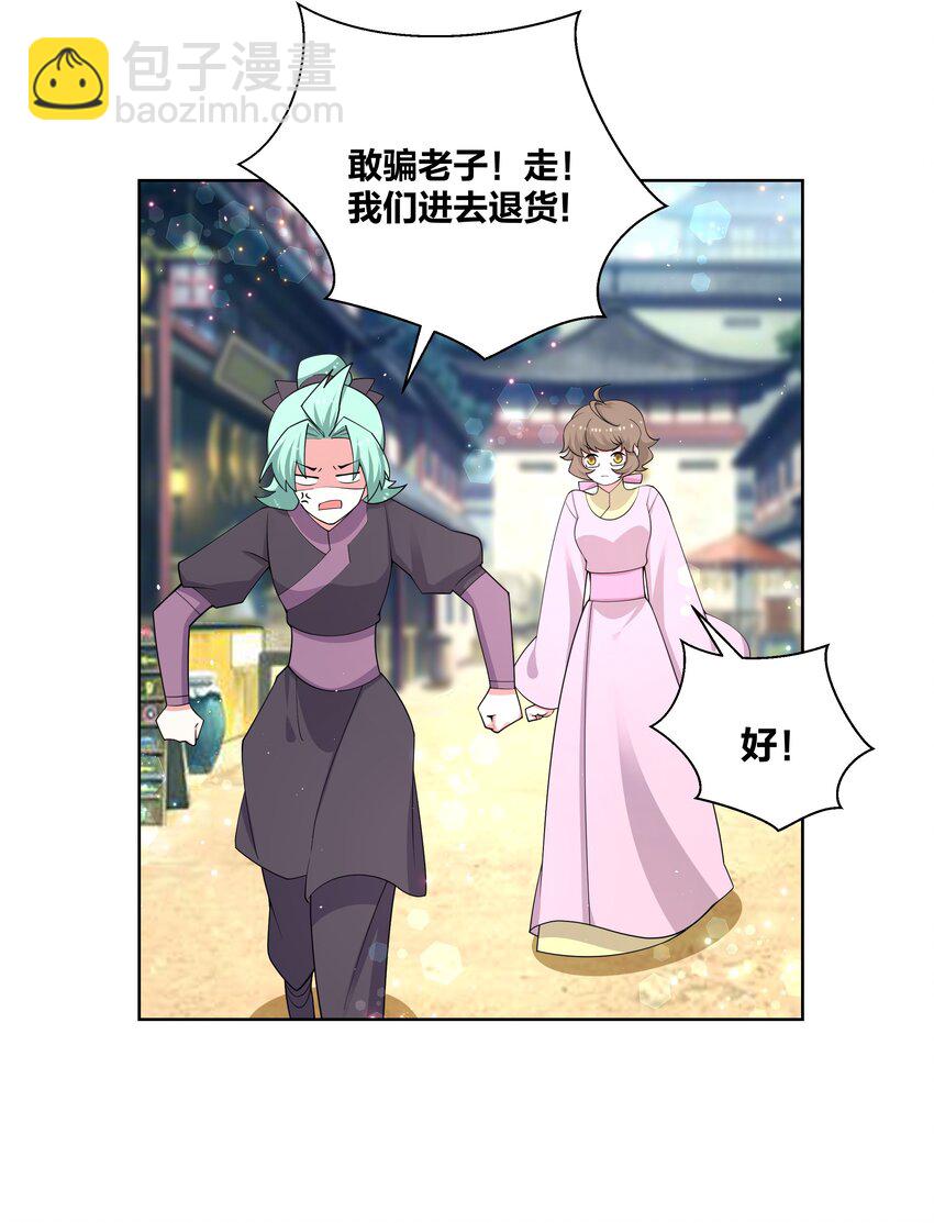 82 人家好疼12