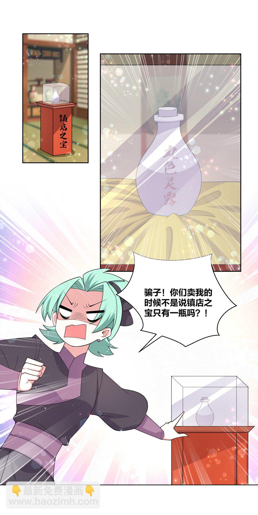 82 人家好疼13