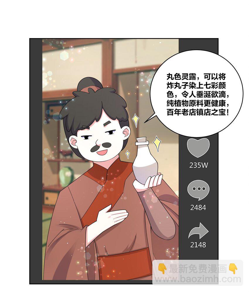 82 人家好疼16