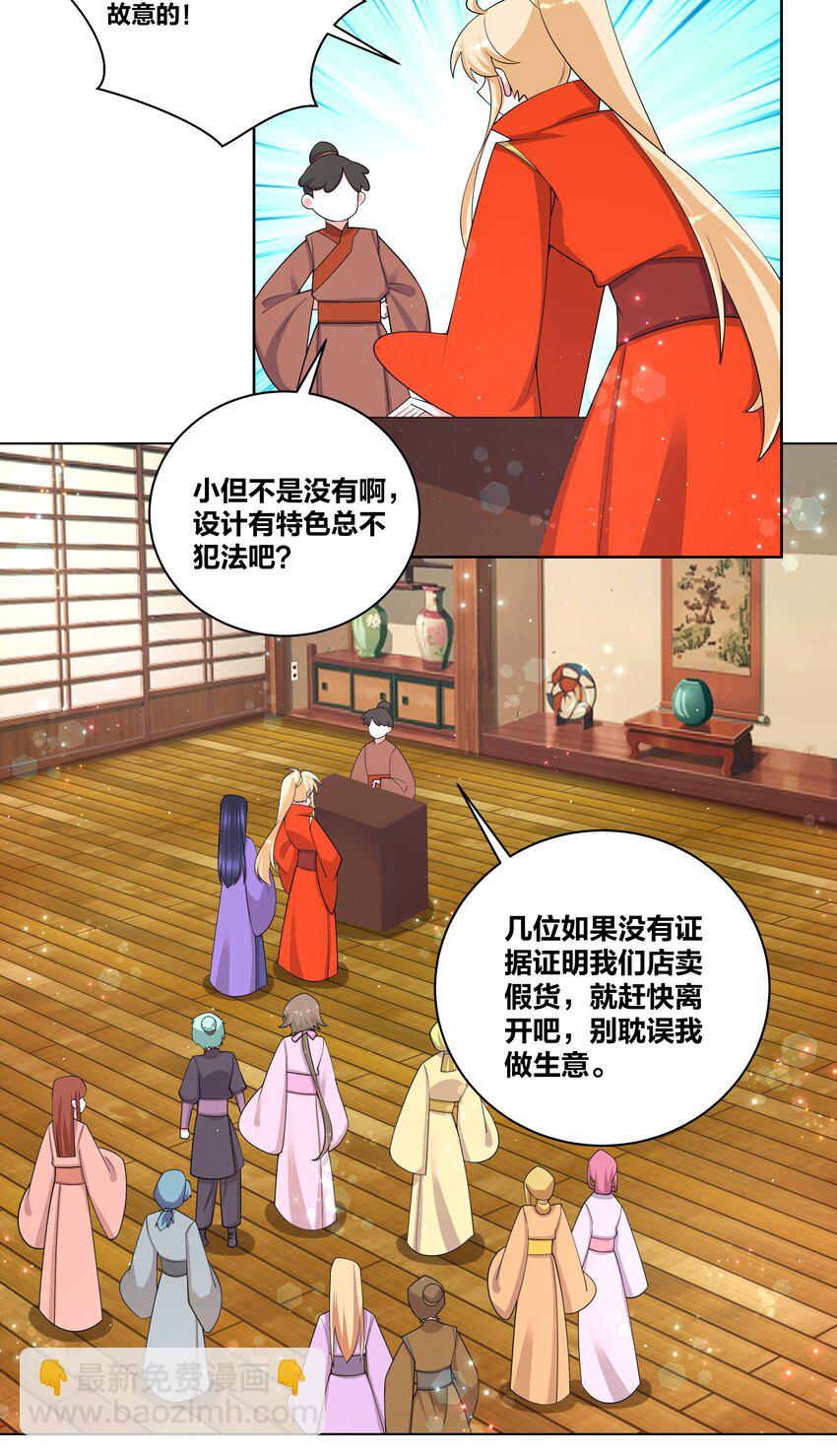 82 人家好疼18