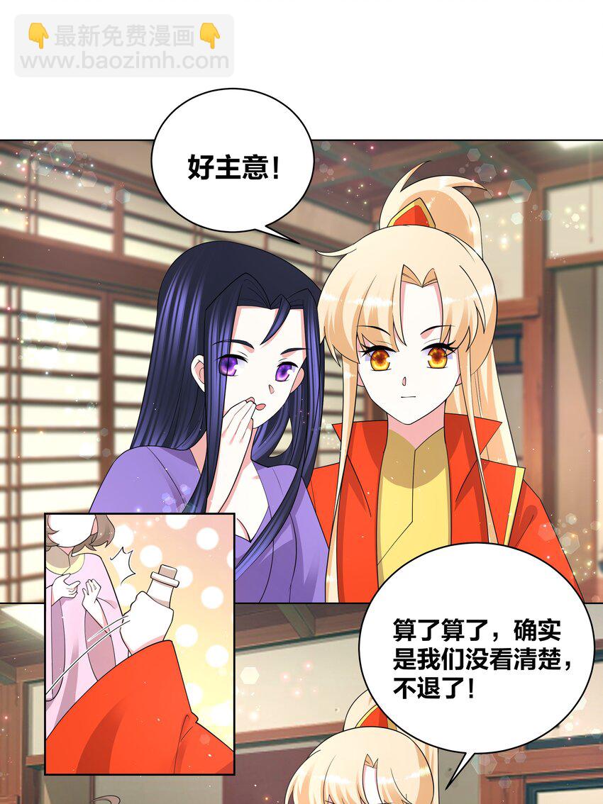 82 人家好疼19
