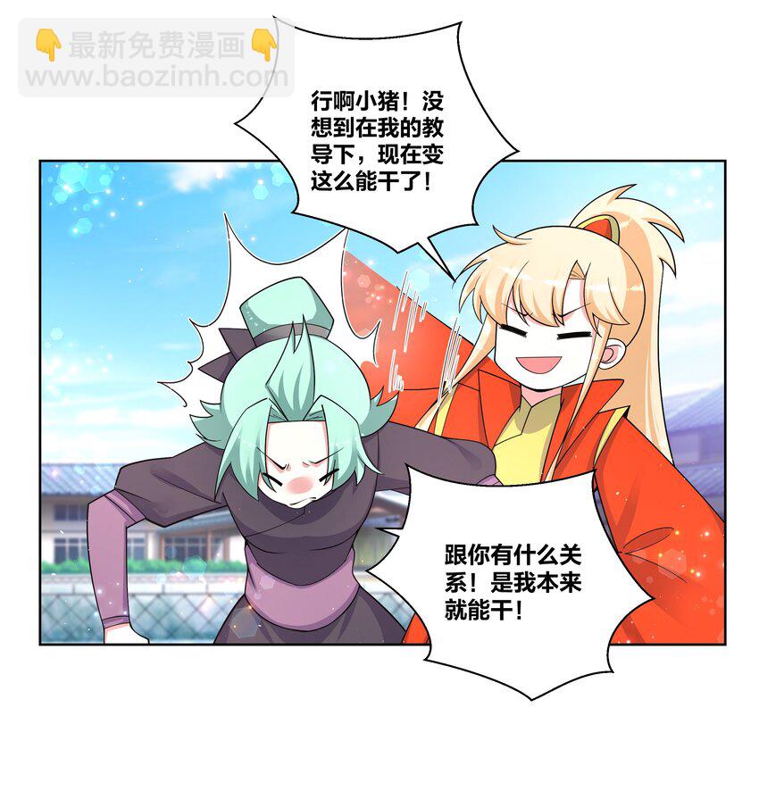 82 人家好疼2