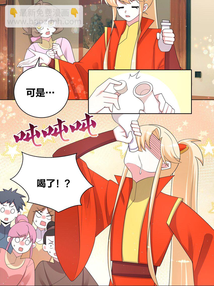 82 人家好疼20