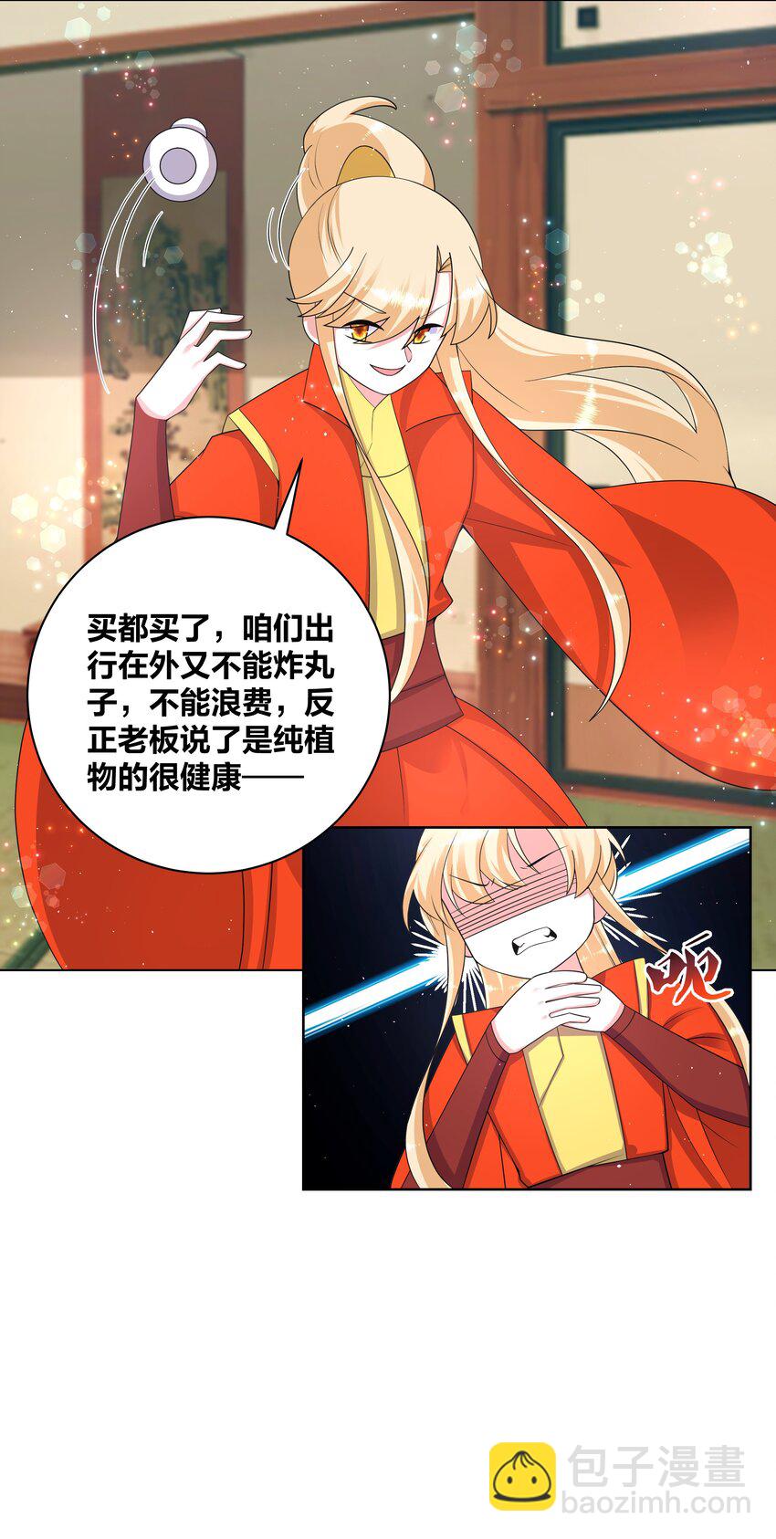 82 人家好疼21